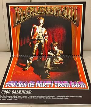 Amazon.co.jp: B'z PARTY ファンクラブ限定 カレンダー 2000年